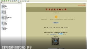 泡查时代新潮流基于视频包装的传统袋泡饮用技艺——动画塑形与应用活化